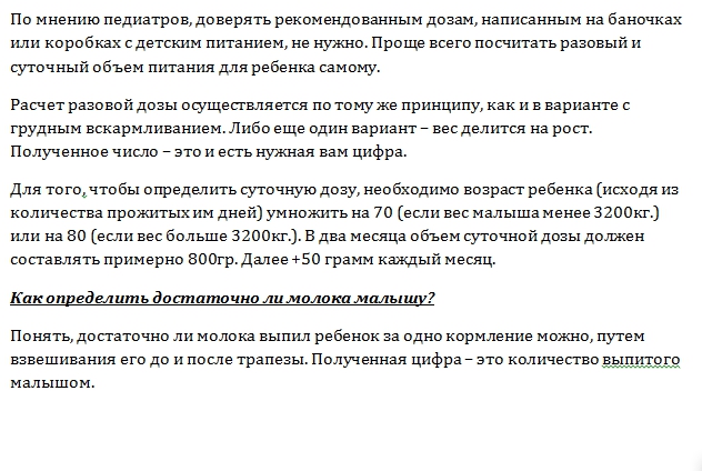 Фото Быстро и качественно наберу текст 1