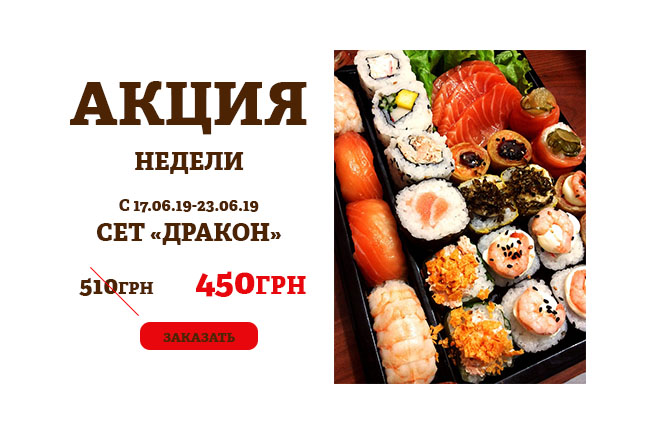 Фото Рекламный баннер 