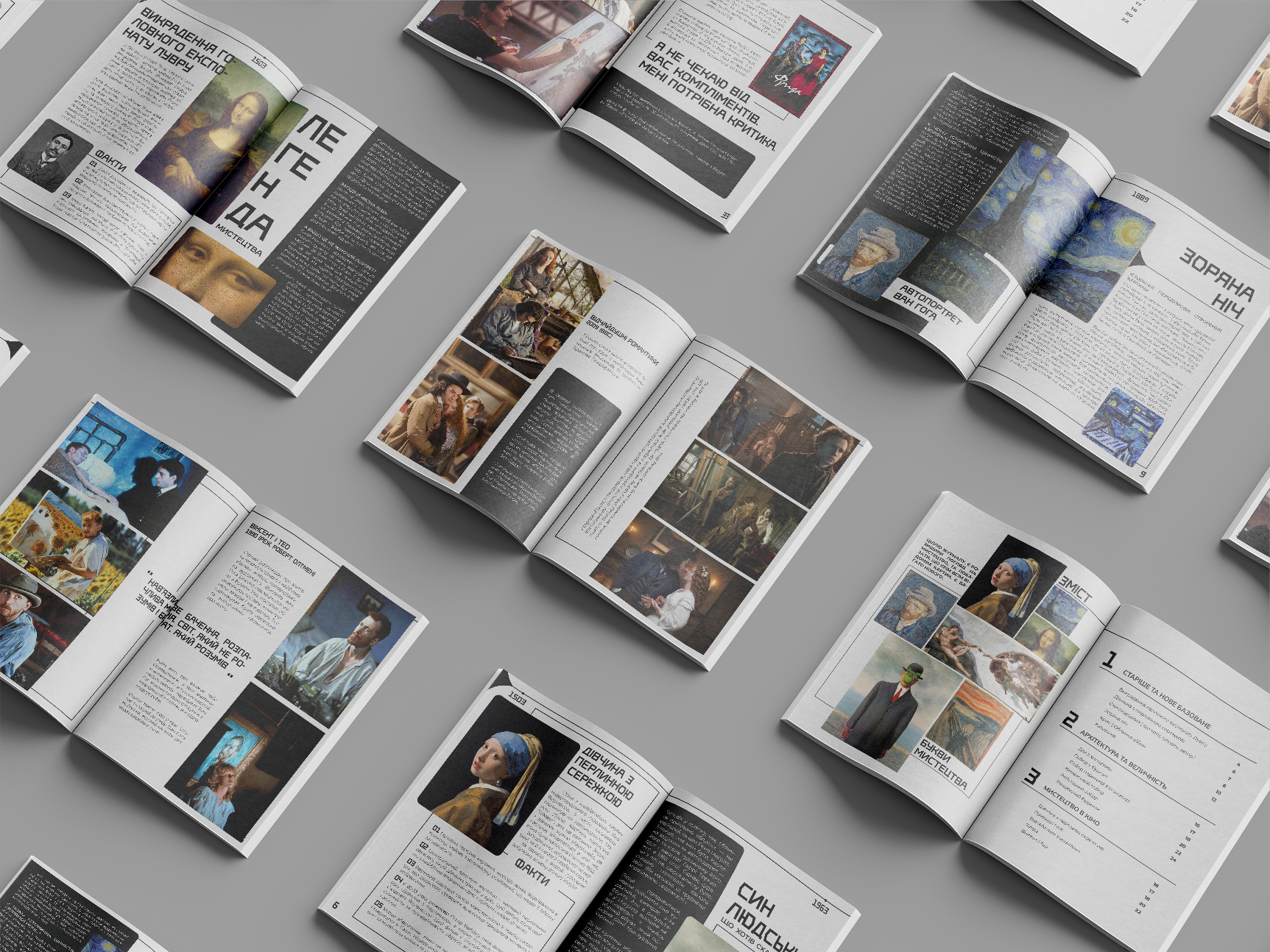 Фото Дизайн журналу на тему мистецтва