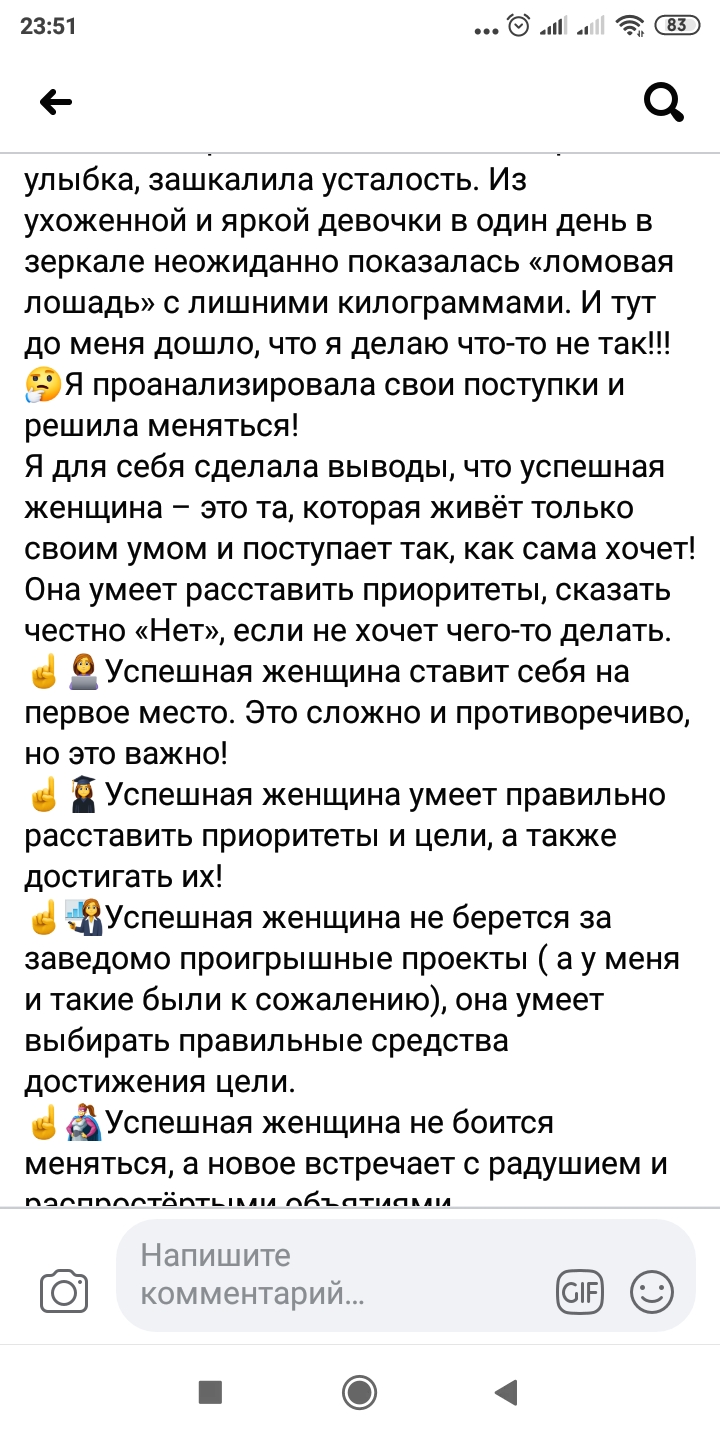 Фото Продолжение часть2