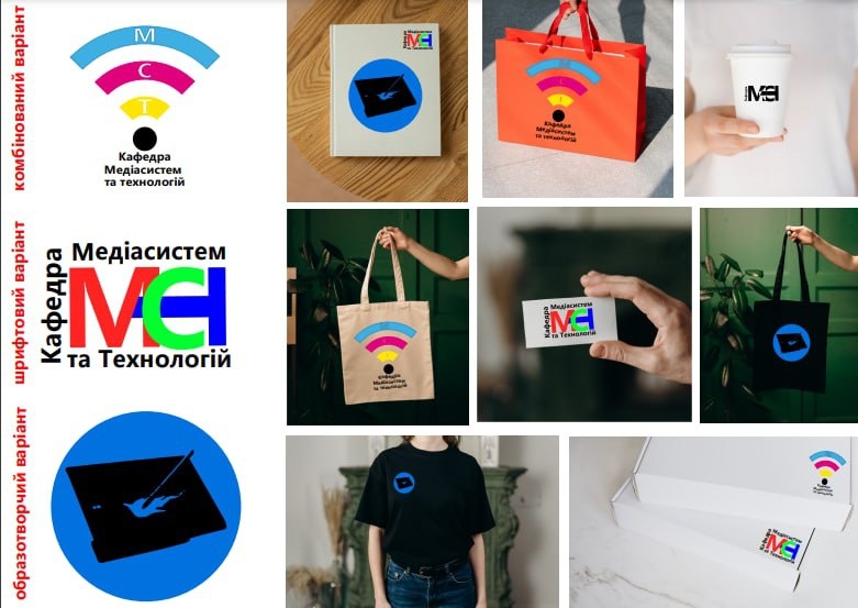 Фото Лого кафедры МСТ