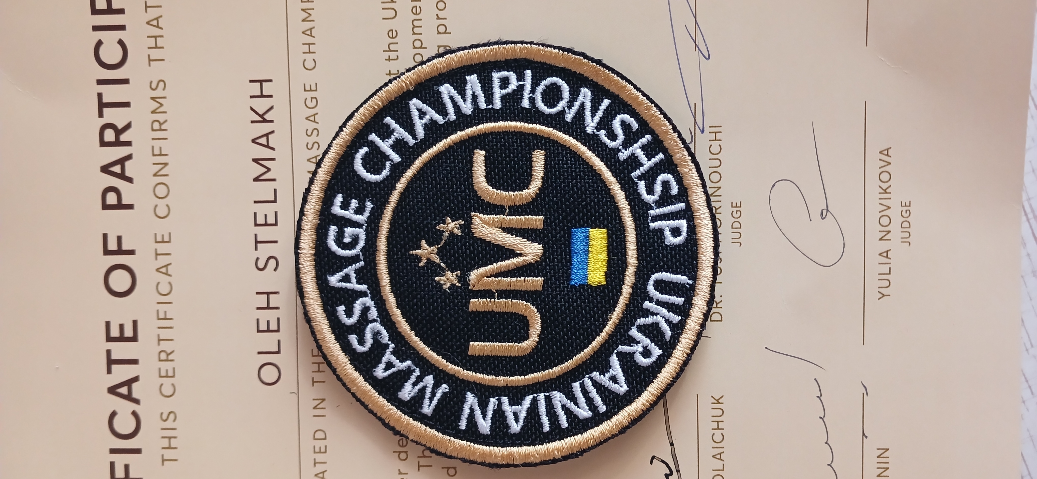 Фото Участь в ювілейному X чемпіонаті України з масажу (м. Рівне, вересень 2025)