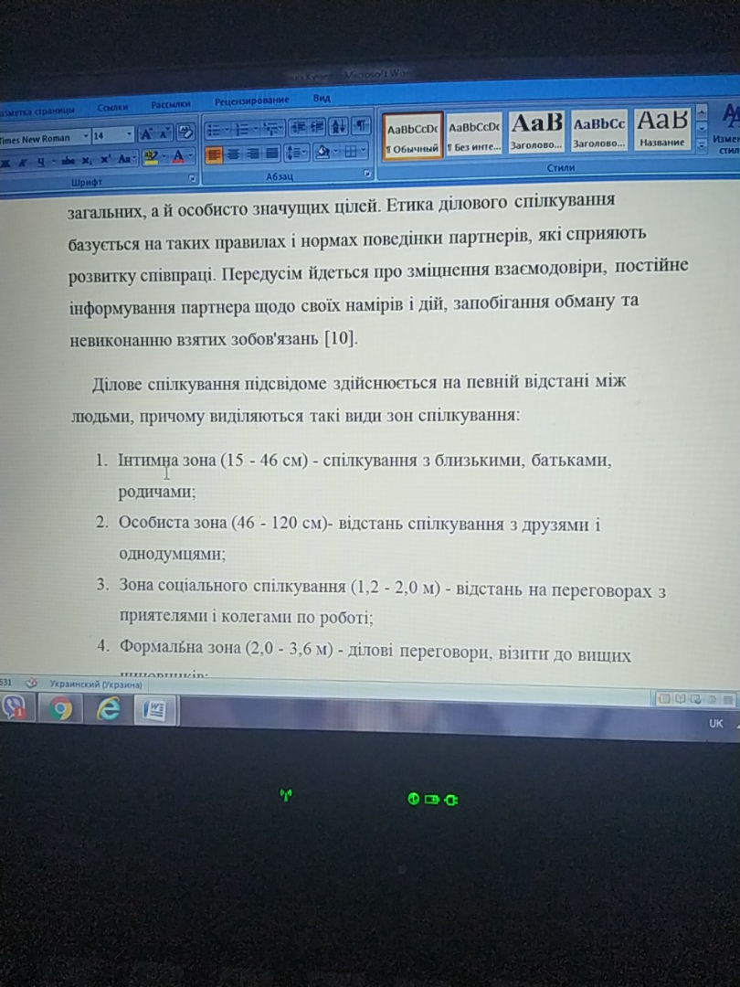 Фото Пропоную послуги у наборі текстів 2