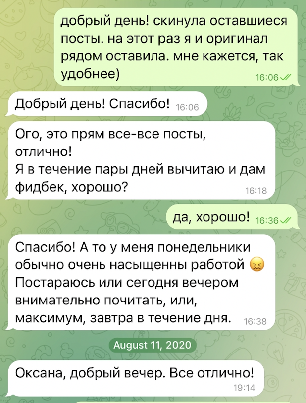 Фото Переводчик английского в Киеве | Устный и письменный перевод 2