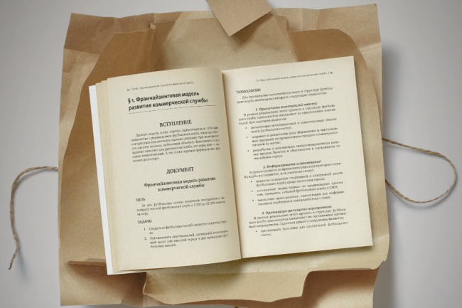 Фото Сделаю макет для вашей книги 1