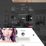 Услуги веб-дизайнера