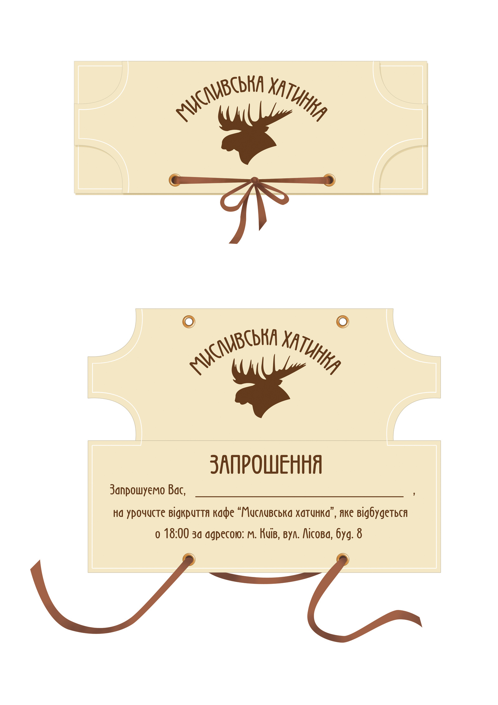 Фото Фирменный стиль кафе + логотип