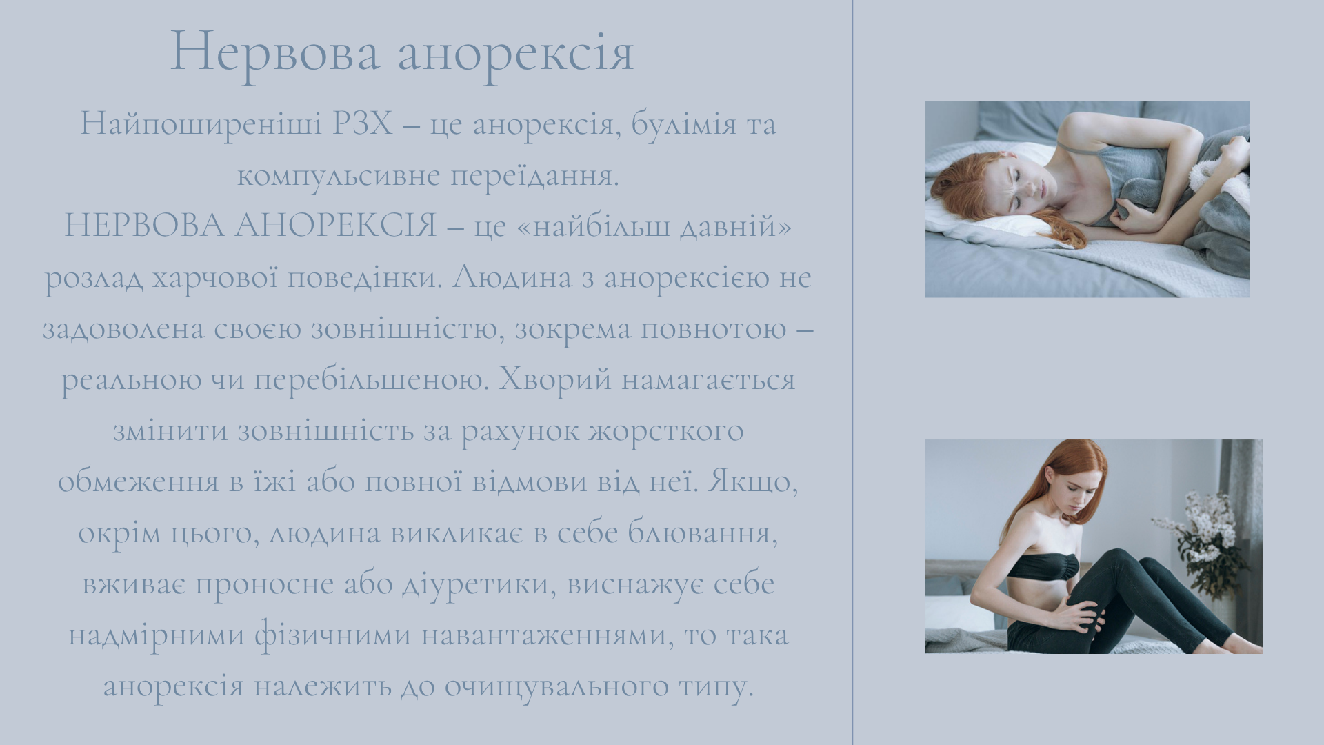 Фото презентація 