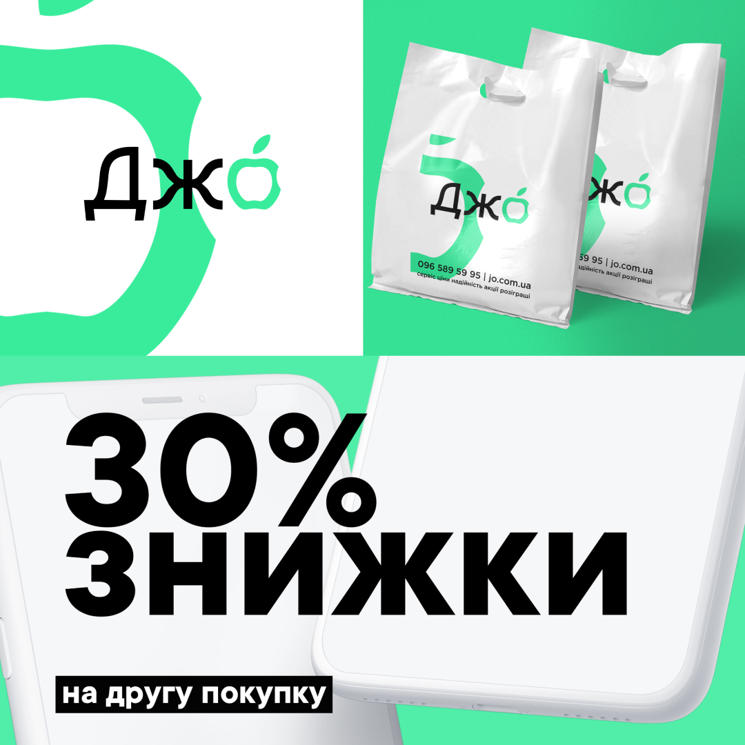 Фото Інстаграм-магазин та сервіс продукції Apple.