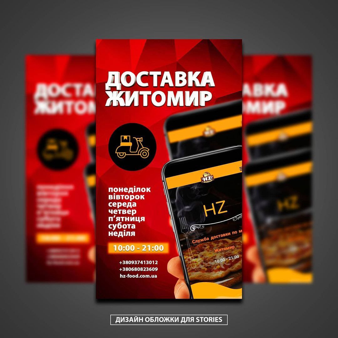 Фото Дизайн флаеров 1