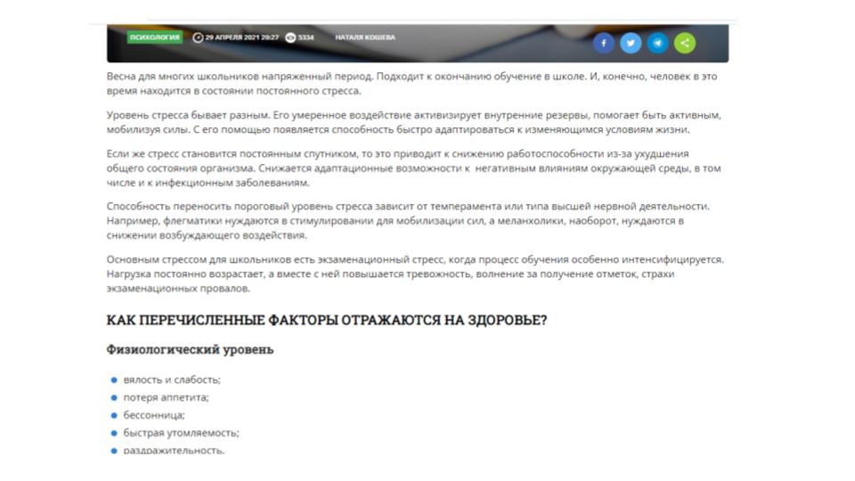 Фото Пишу статьи и тексты 1