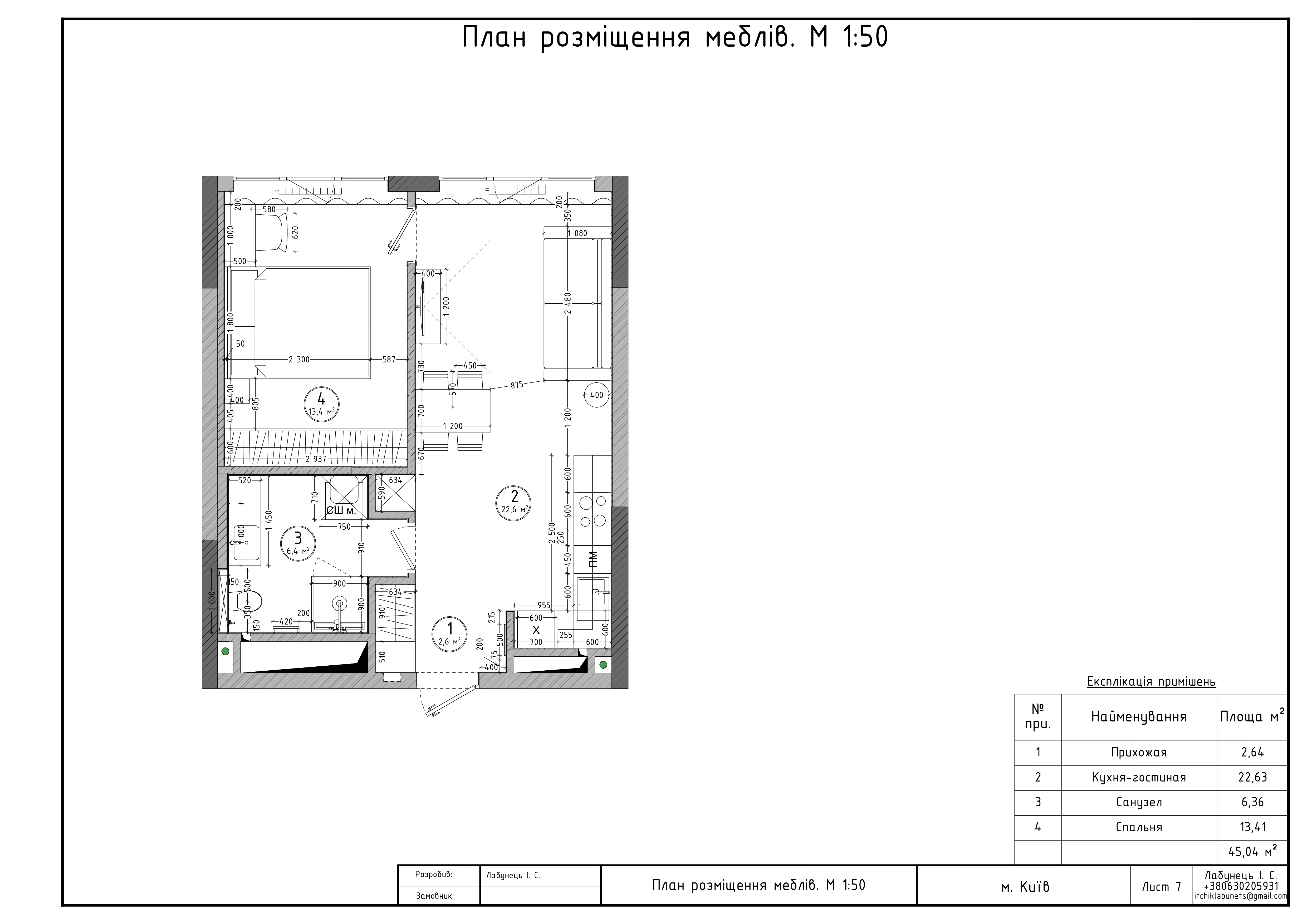 Фото Квартира під оренду 