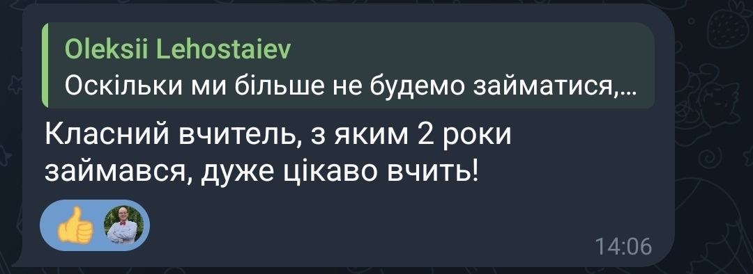 Фото Підготовка до НМТ та глибоке освоєння фізики — легко, логічно, цікаво 1