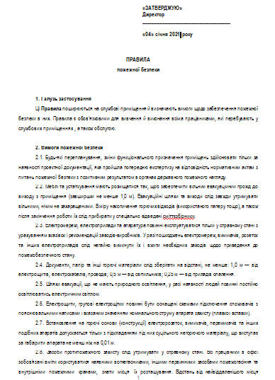 Фото Набор текста  1