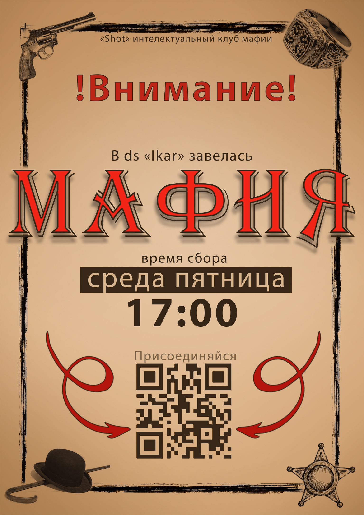 Фото Афиша