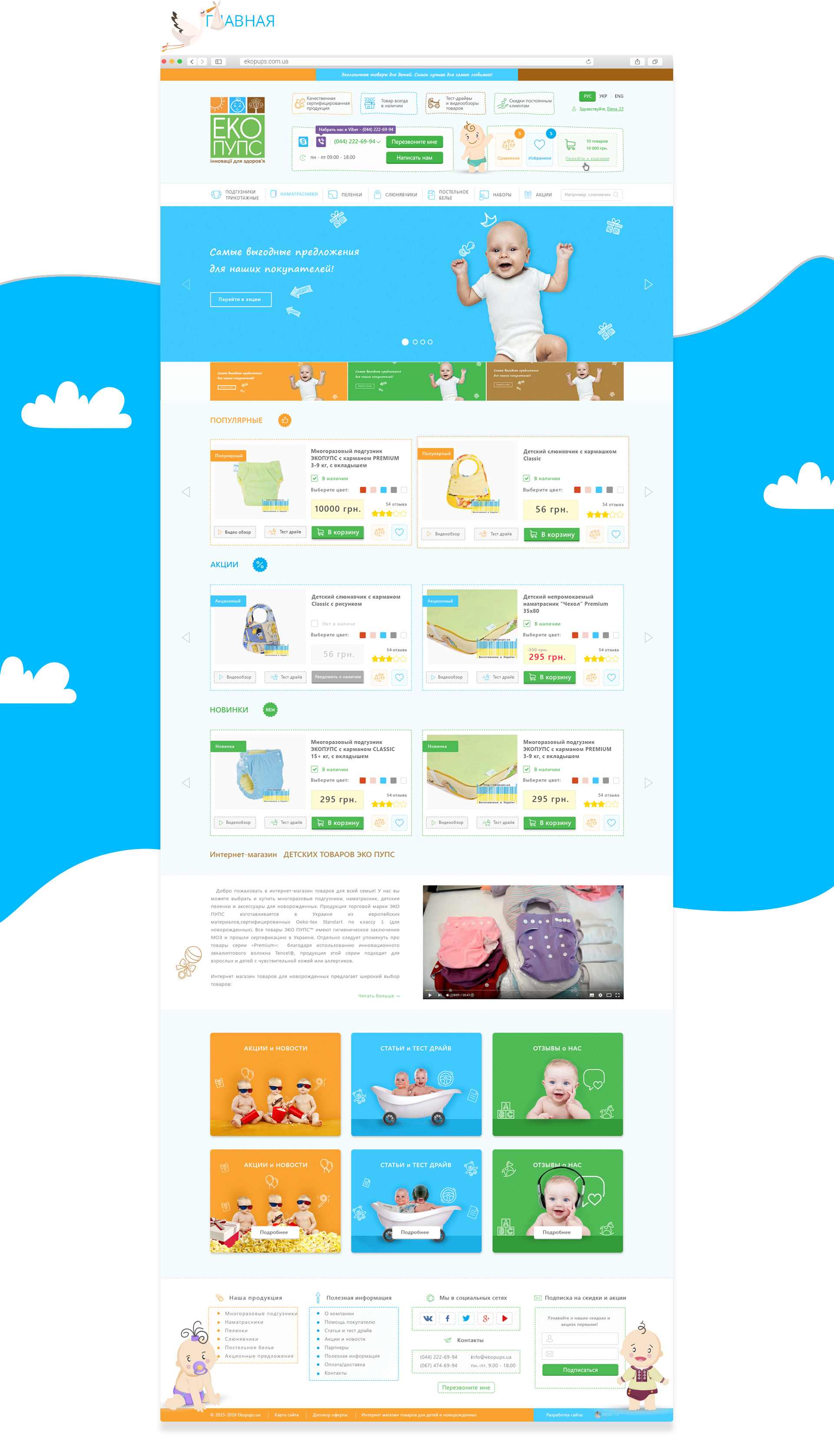 Фото HTML и CSS3 1