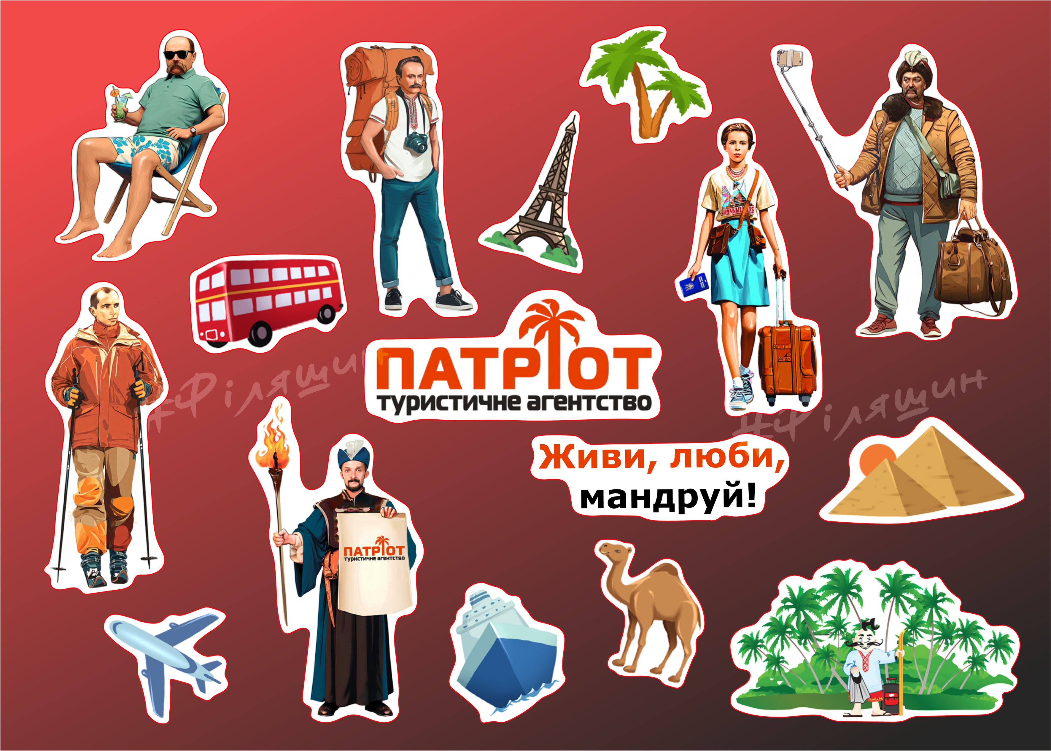 Фото Дизайн стікерів • Telegram • Друк • Брендові набори 2