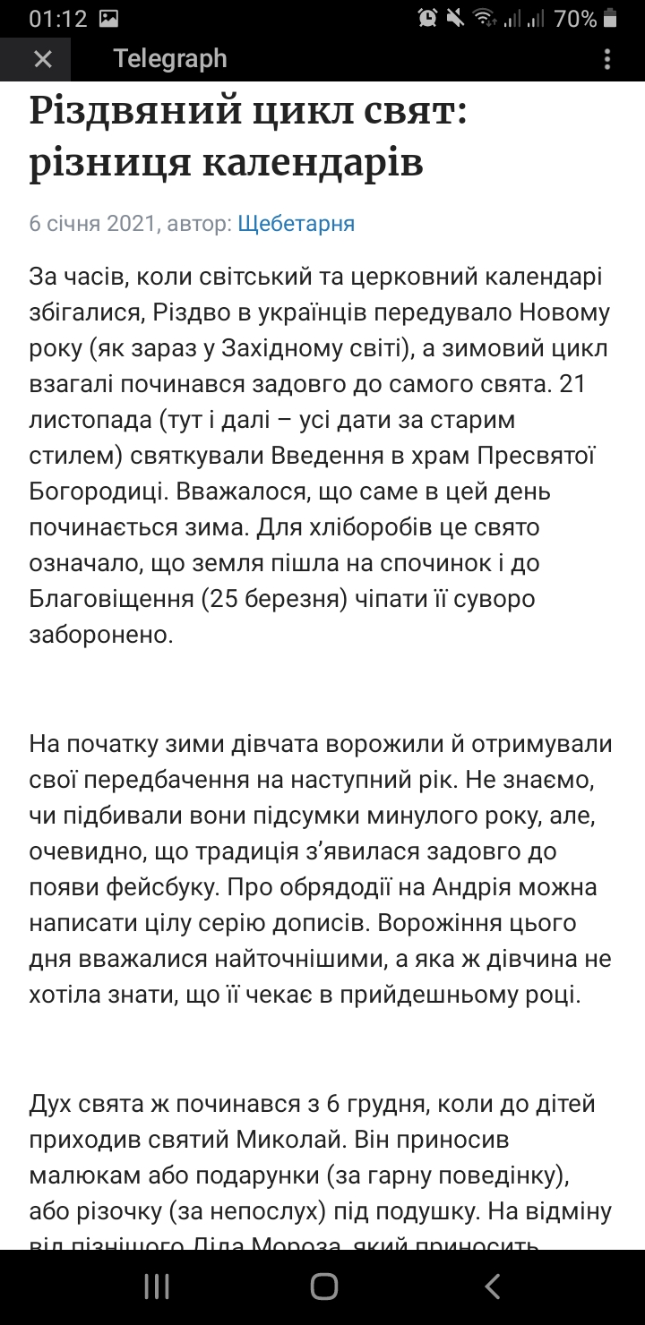 Фото Кореткорська правка тексту для інформаційної сторінки про мову "Щебетарня". Фінальний варіант. 1 стр, 10 хв.