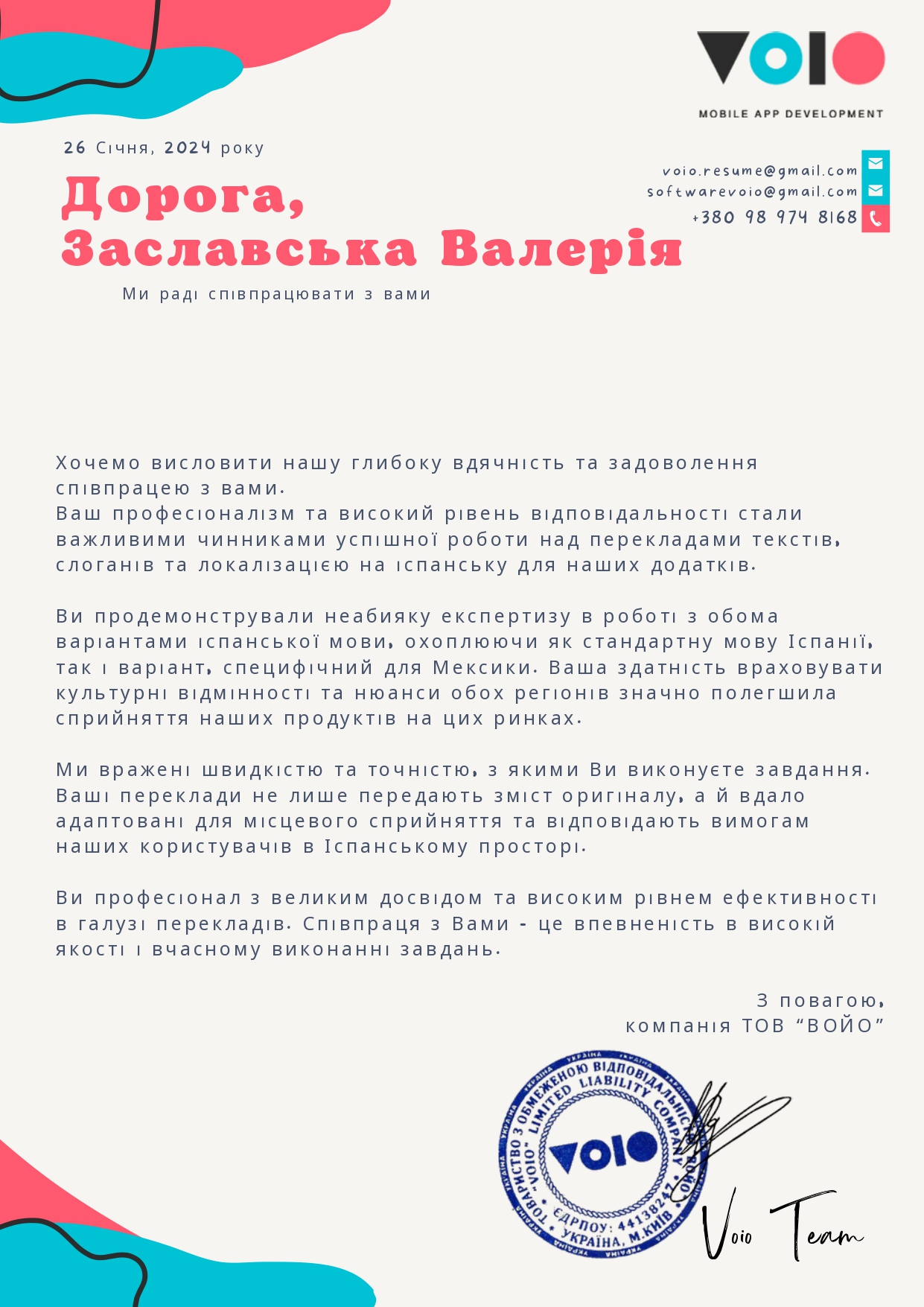 Фото Локалізація