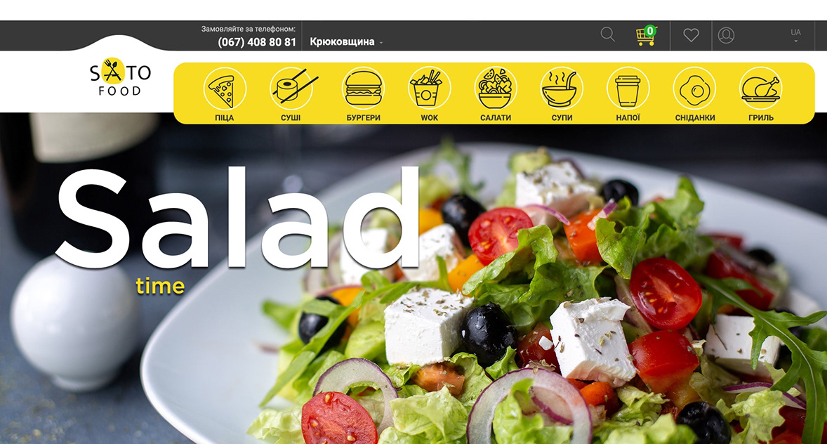 Фото Розробка сайту 