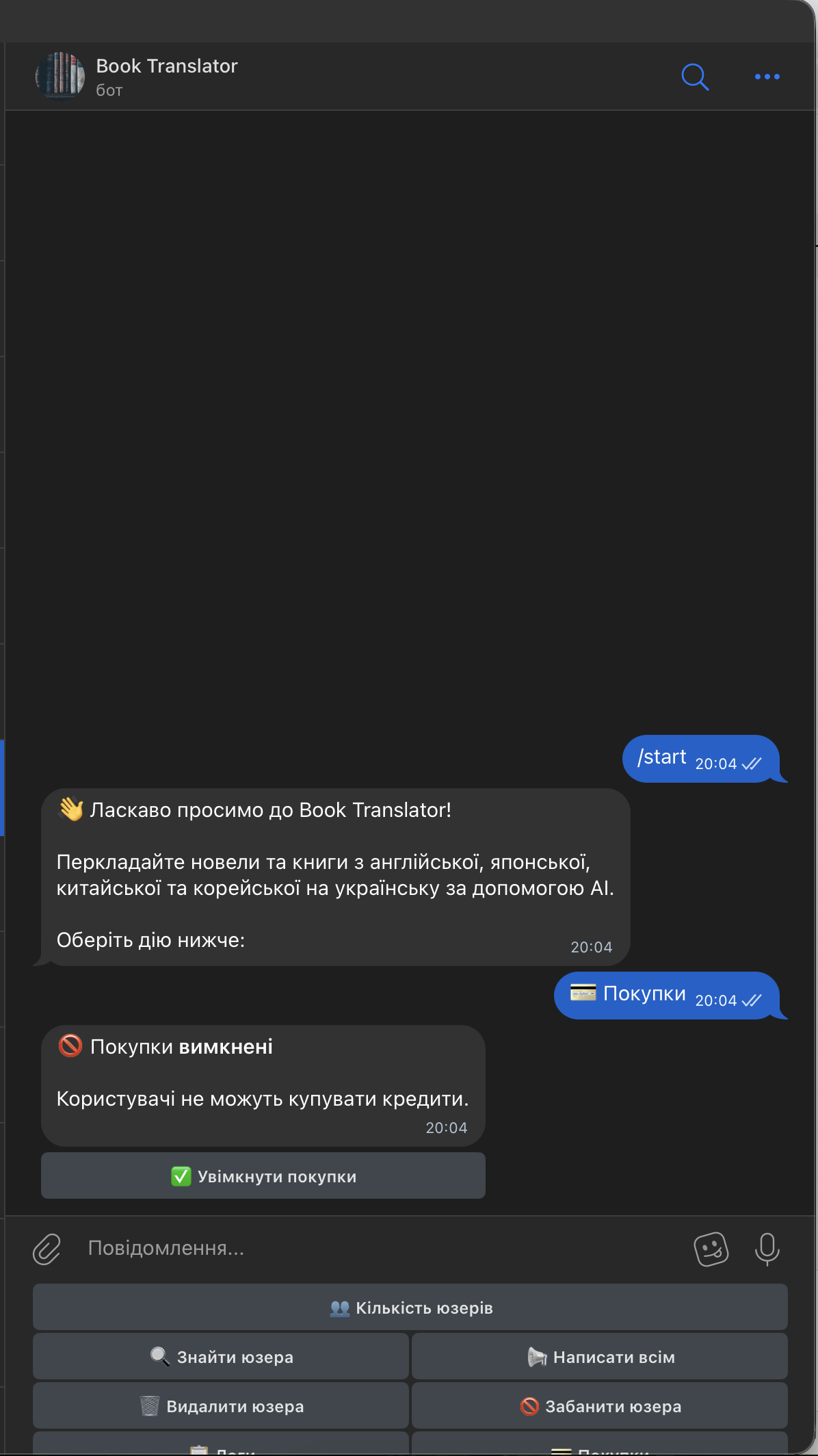 Фото Розробка Telegram бота з оплатою та базою даних 2