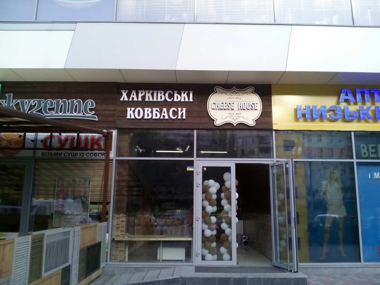 Фото Объемные акриловые светодиодные буквы и композитно-акриловый фигурный лайтбокс Чиз хаус. ТЦ Кодак, Днепр