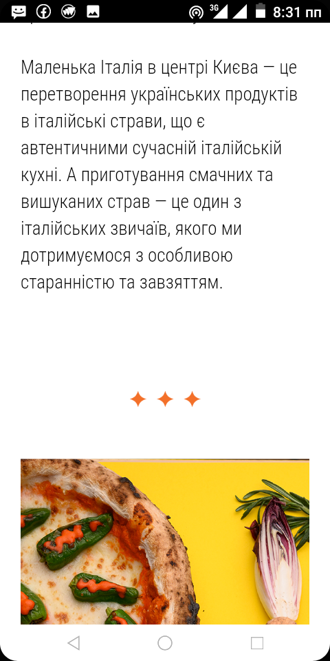 Фото Фрагмент текста (описание на сайт ресторана)