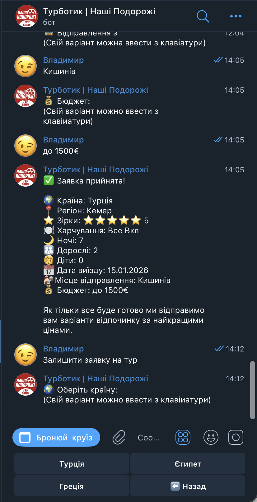 Фото Telegram-боти під будь-які задачі | Швидко та якісно 2