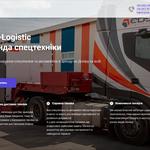 Создам профессиональный сайт на Tilda: интернет-магазин, лендинг, корпоративный сайт