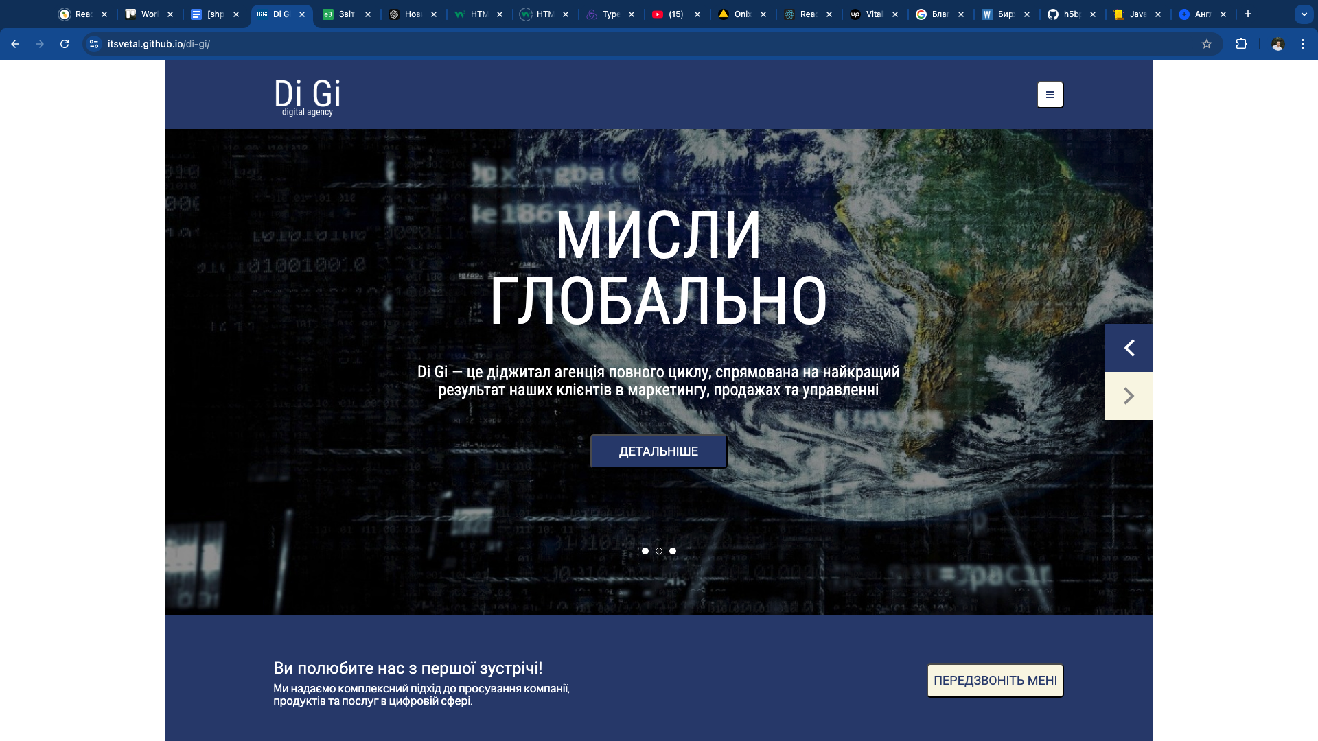 Фото Створив сторінку для сайту діджитал агенції Di-Gi.
Релізований плавний скролінг, плавні ховер ефекти, а також карусель для зображень в хедері