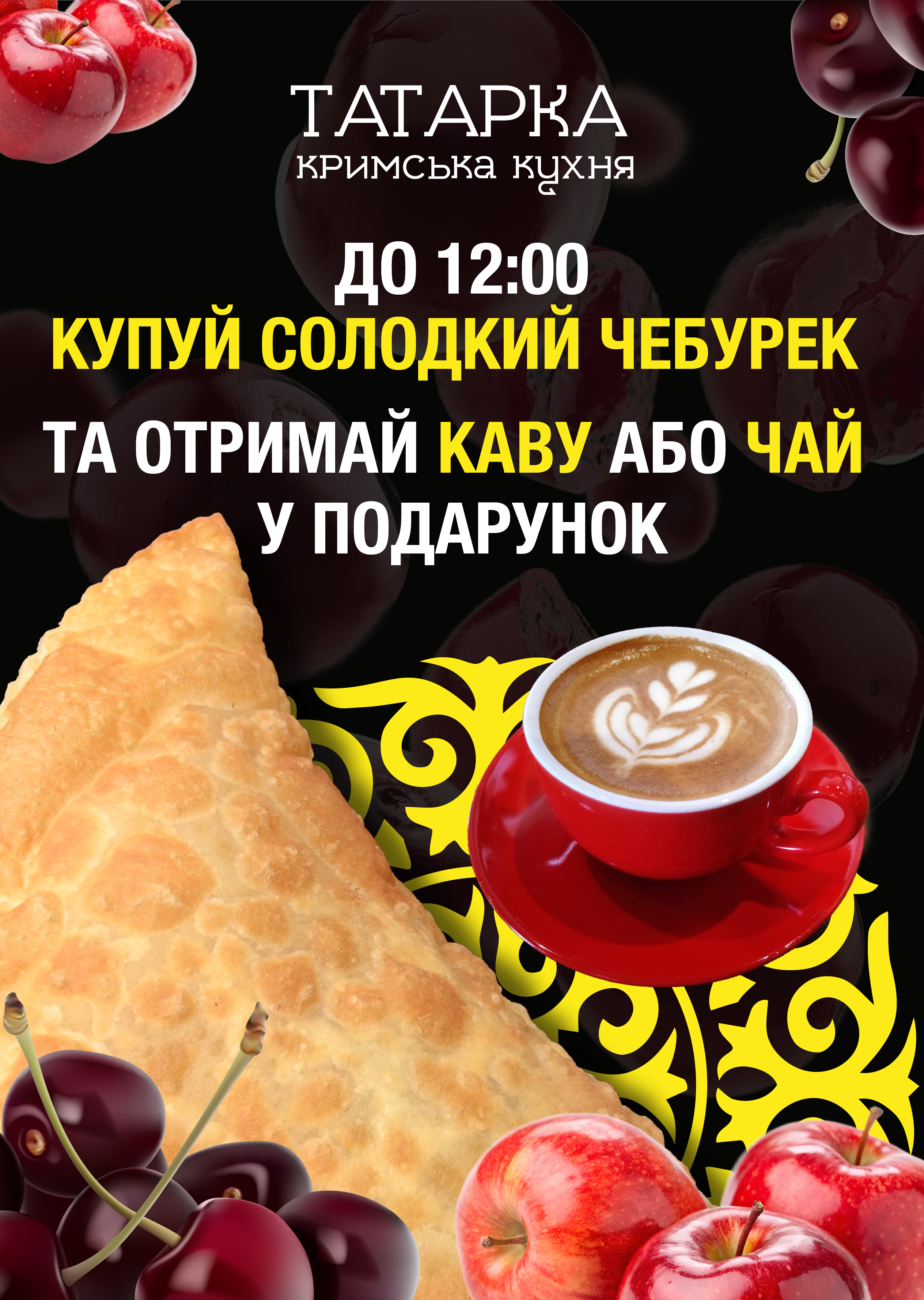 Фото Розробка банера для мережі, витрачено до години часу