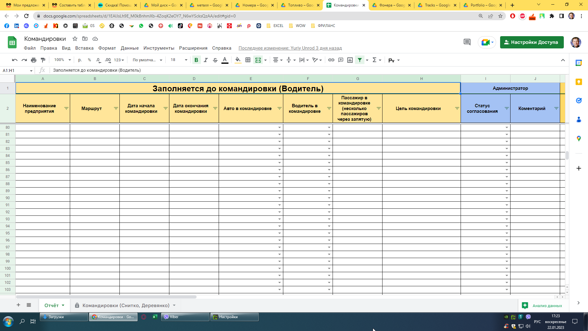 Фото Скидка! Помощь Excel (Эксель), Google Sheets (Гугл таблицы), 24/7 5