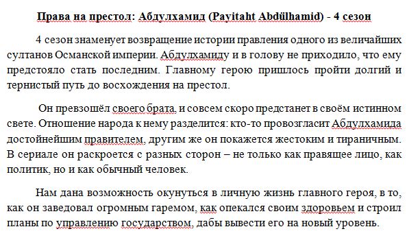 Фото Качественный и быстрый рерайт 1