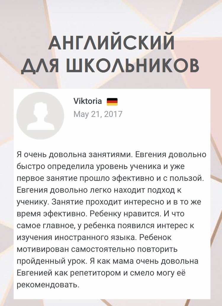 Фото Репетитор английского. Английский для начинающих. English for beginners 1