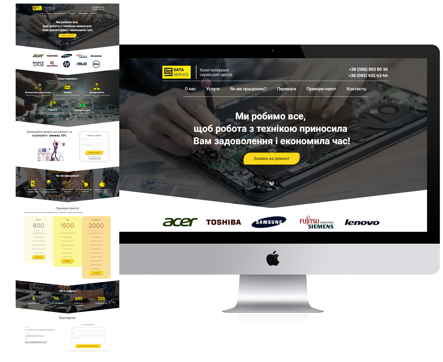 Фото Landing Page Сервис по ремонту ПК. Выполнение - 2 дня.
