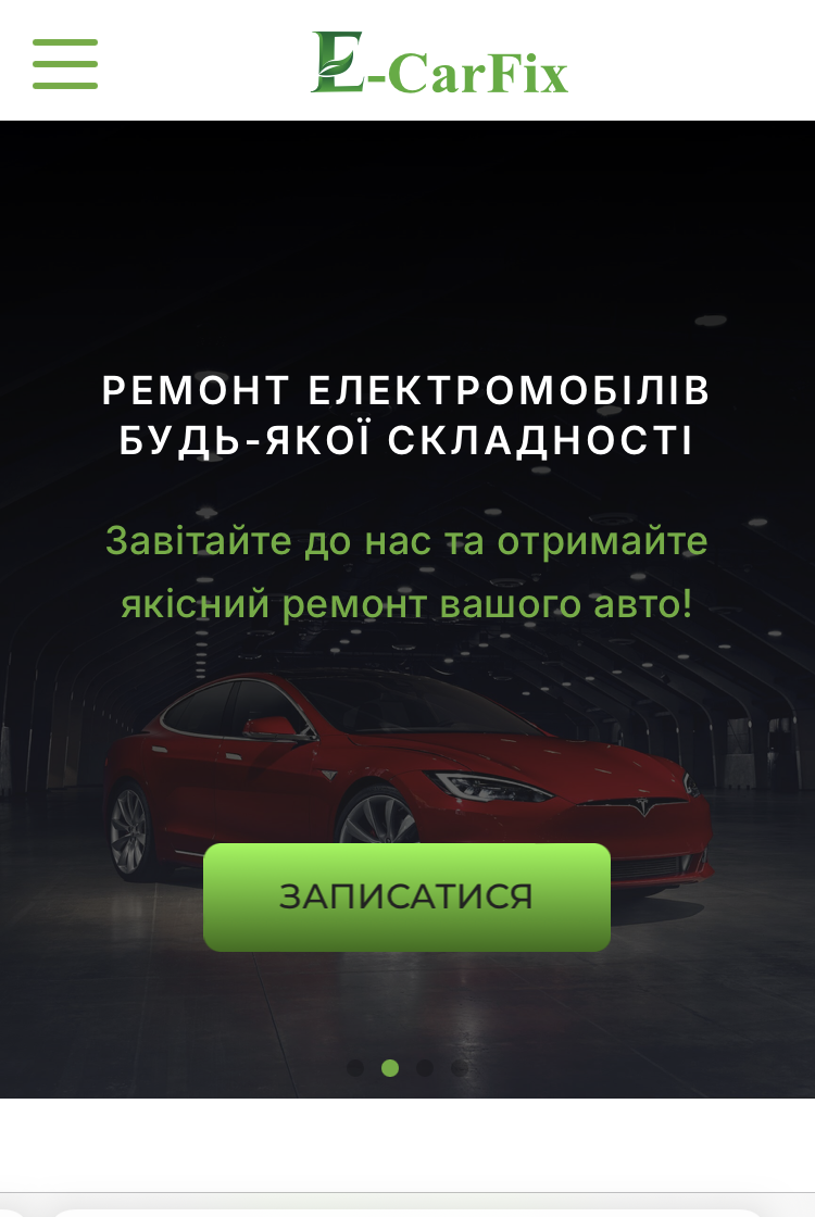 Фото Створення Landing Page під ключ 2