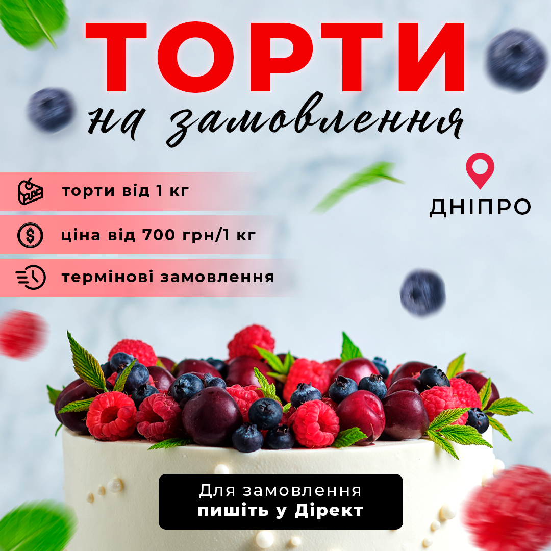 Фото Рекламний креатив