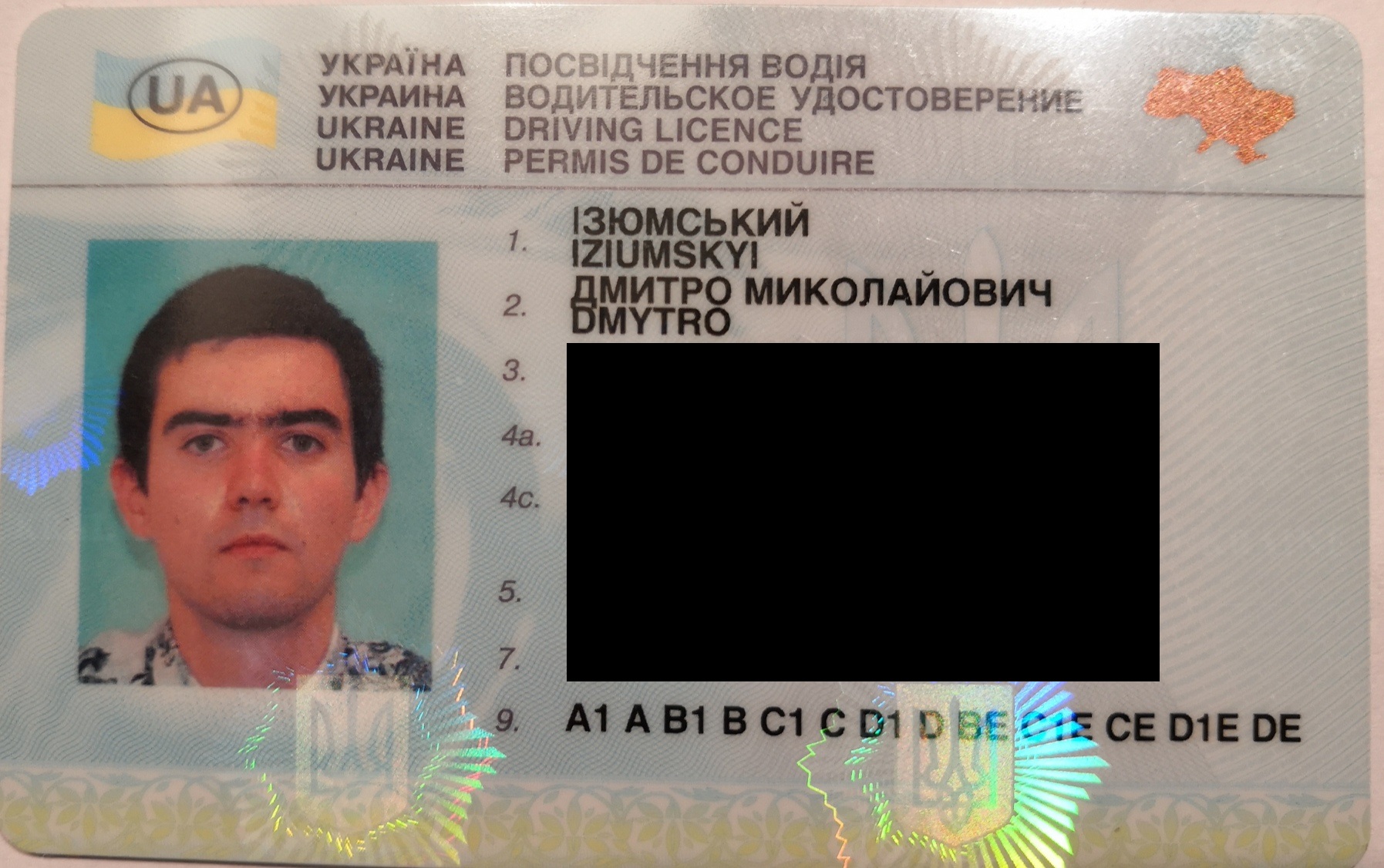Фото Автоинструктор. Обучение вождению. Уроки вождения. Автомат 5