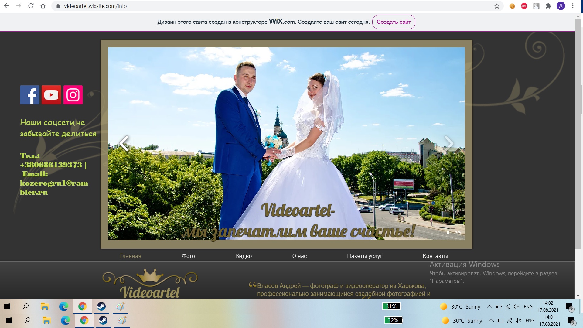 Фото Быстрое и качественное создание сайтов на базе Tilda, WordPress, Wix 2
