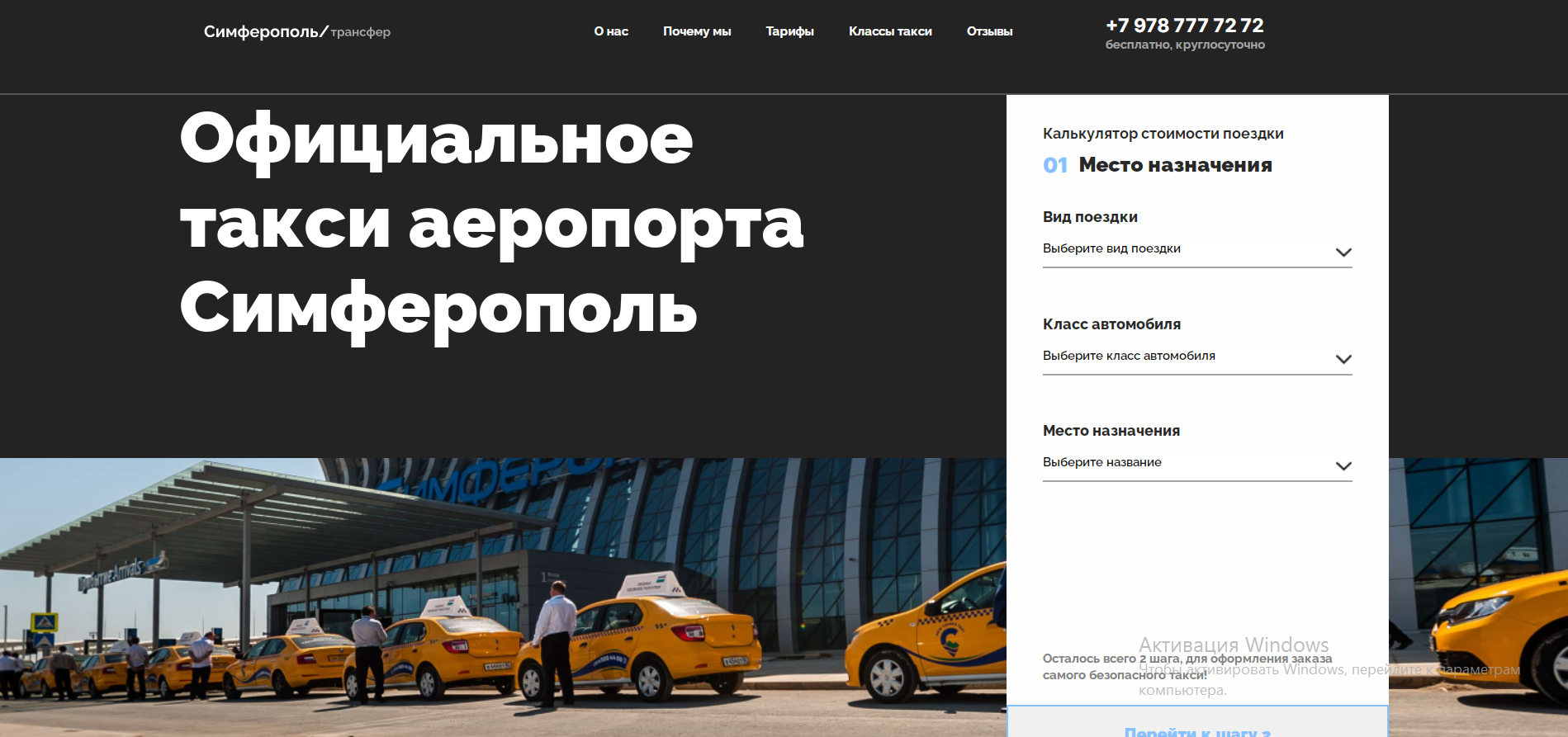 Фото Taxi Drive - сайт для замовлення таксі. Використовую React та CSS, HTML, кастомний swiper. Сайт адаптивний, кастомний Swiper. 