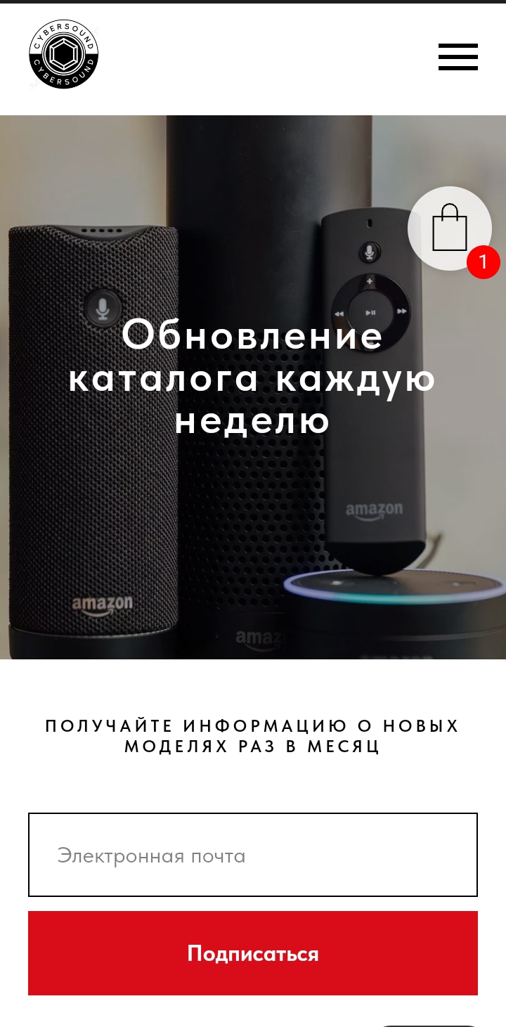 Фото Интернет магазин умных колонок 
