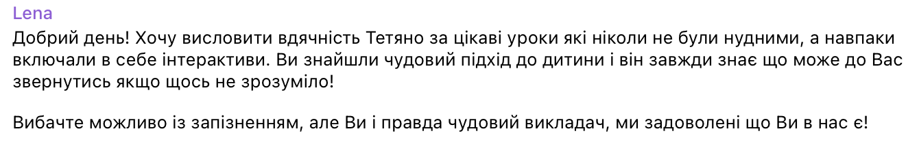 Фото Репетитор англійської, займаємось з нуля з дитиною