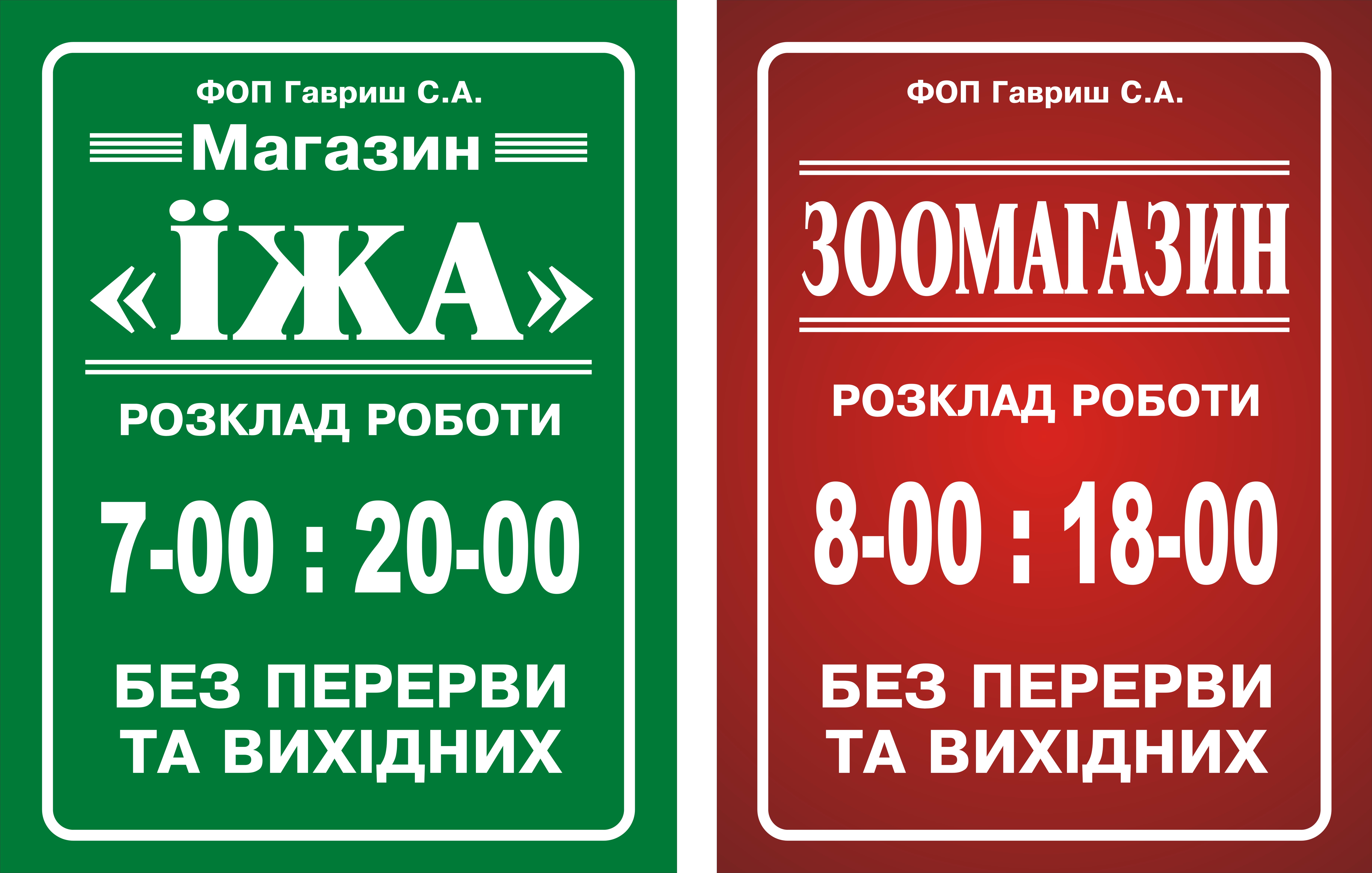 Фото Разработка и печать табличек ПВХ