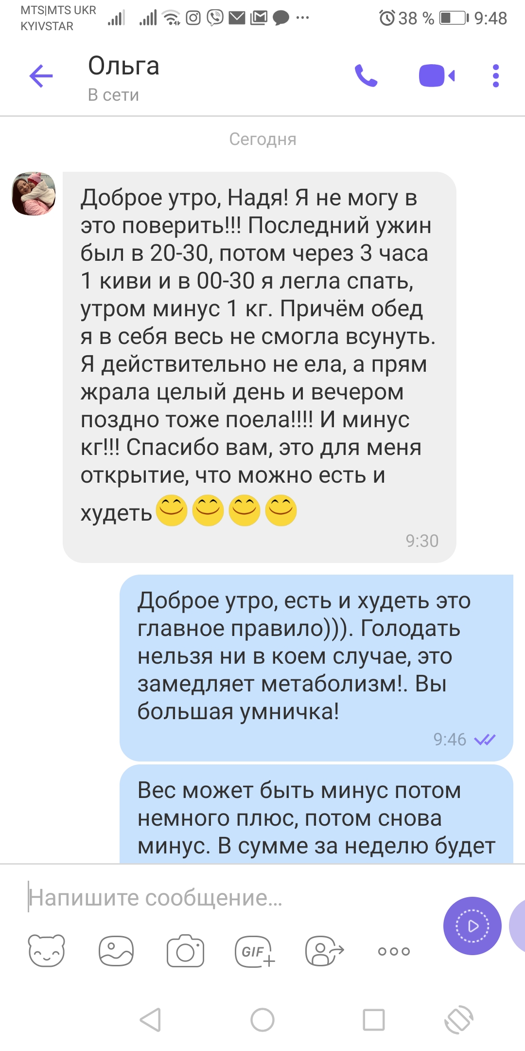 Фото Сімейне меню 1