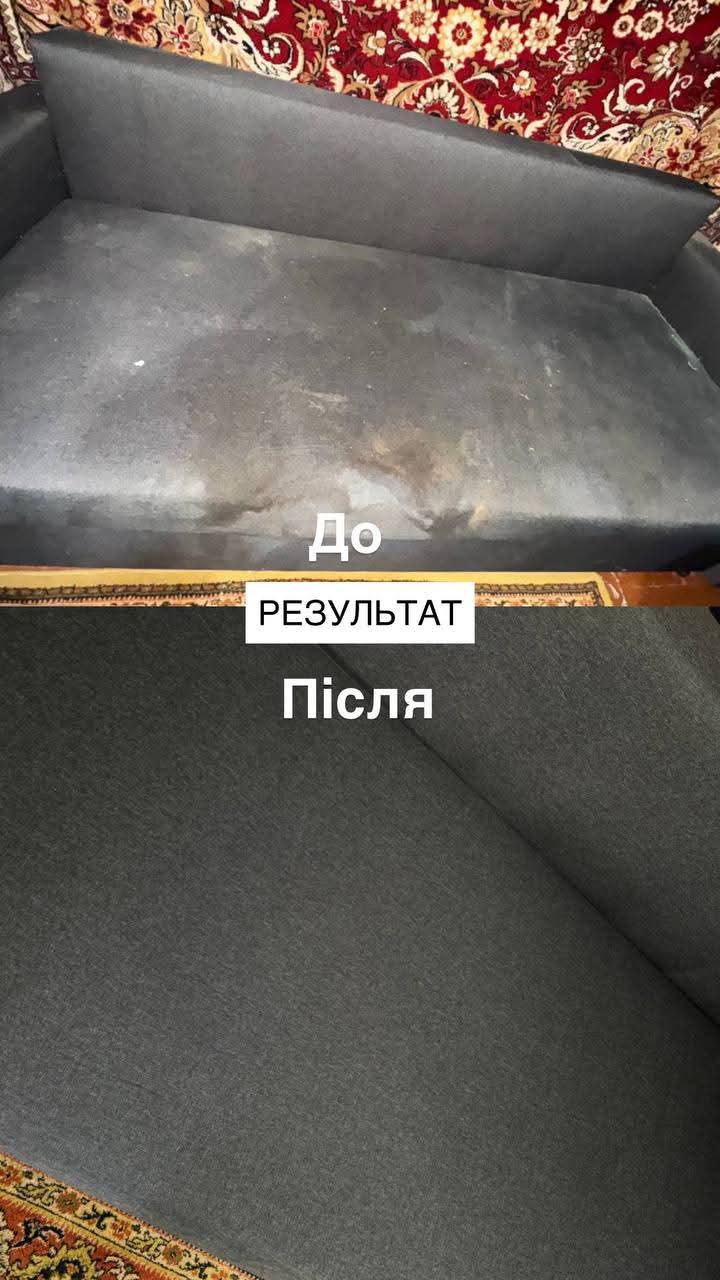 Фото хімчистка та нейтралізація запаху сечі