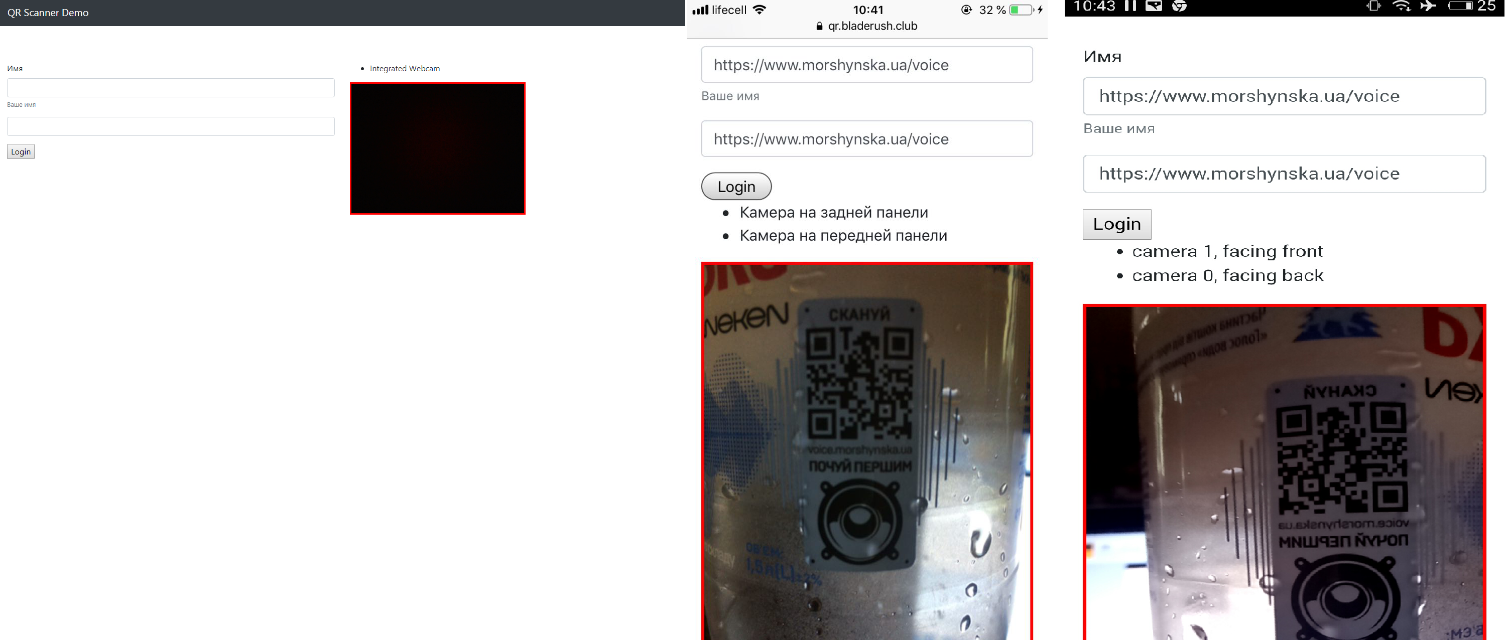Фото Разработка плагина сканирования QR кода на странице браузера
Поддержка: Desktop, IOS, Android