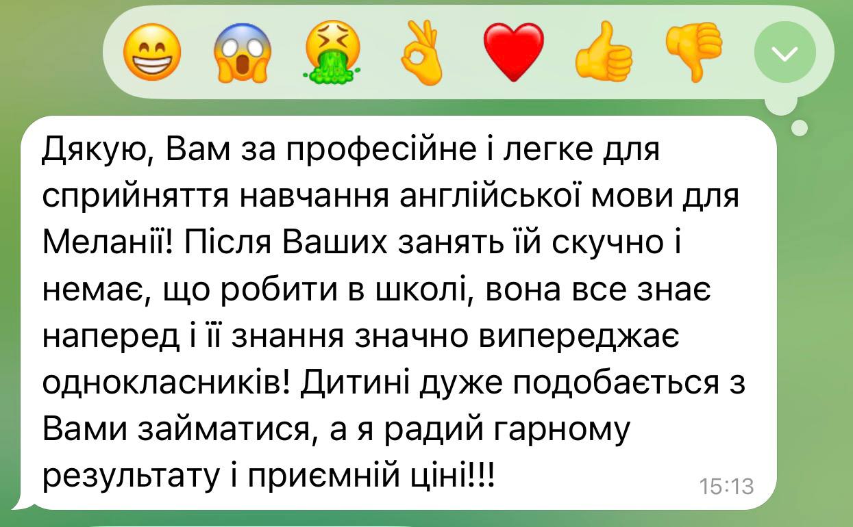 Фото Репетитор англійської мови, займаємось 4 роки з нуля 