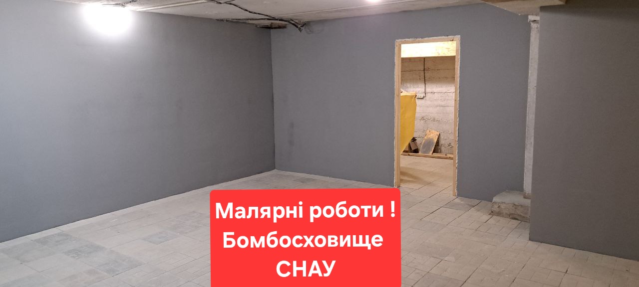 Фото Малярні роботи
