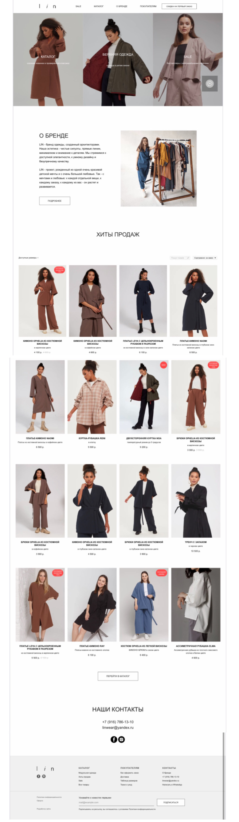 Фото Shopping Website 3