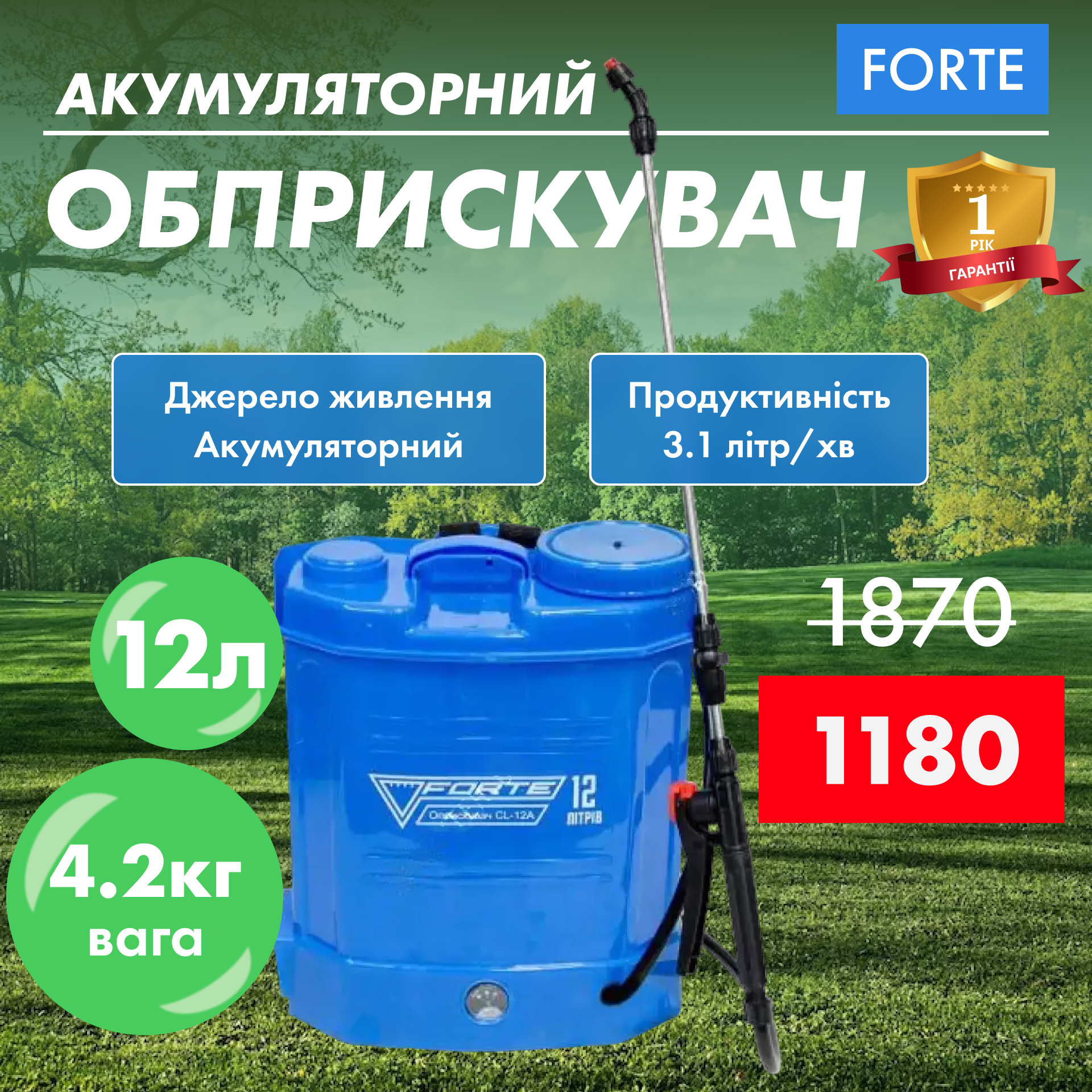 Фото Банер для магазину інструментів